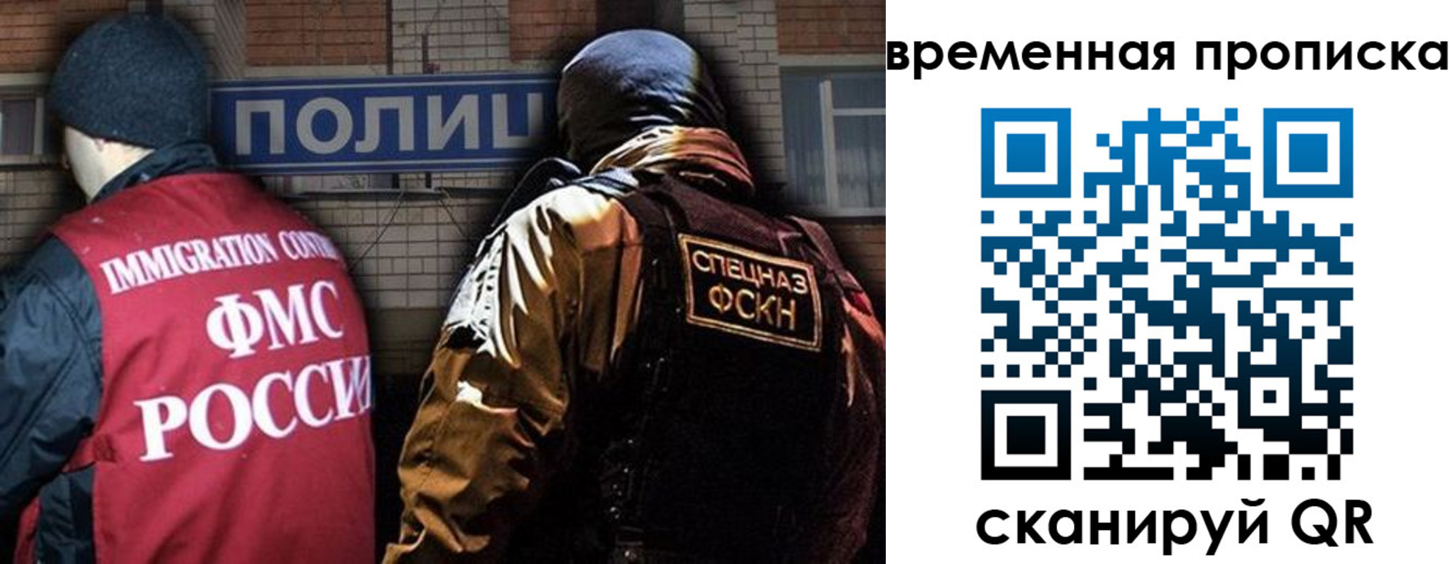 временная регистрация в квартире в Александровске
