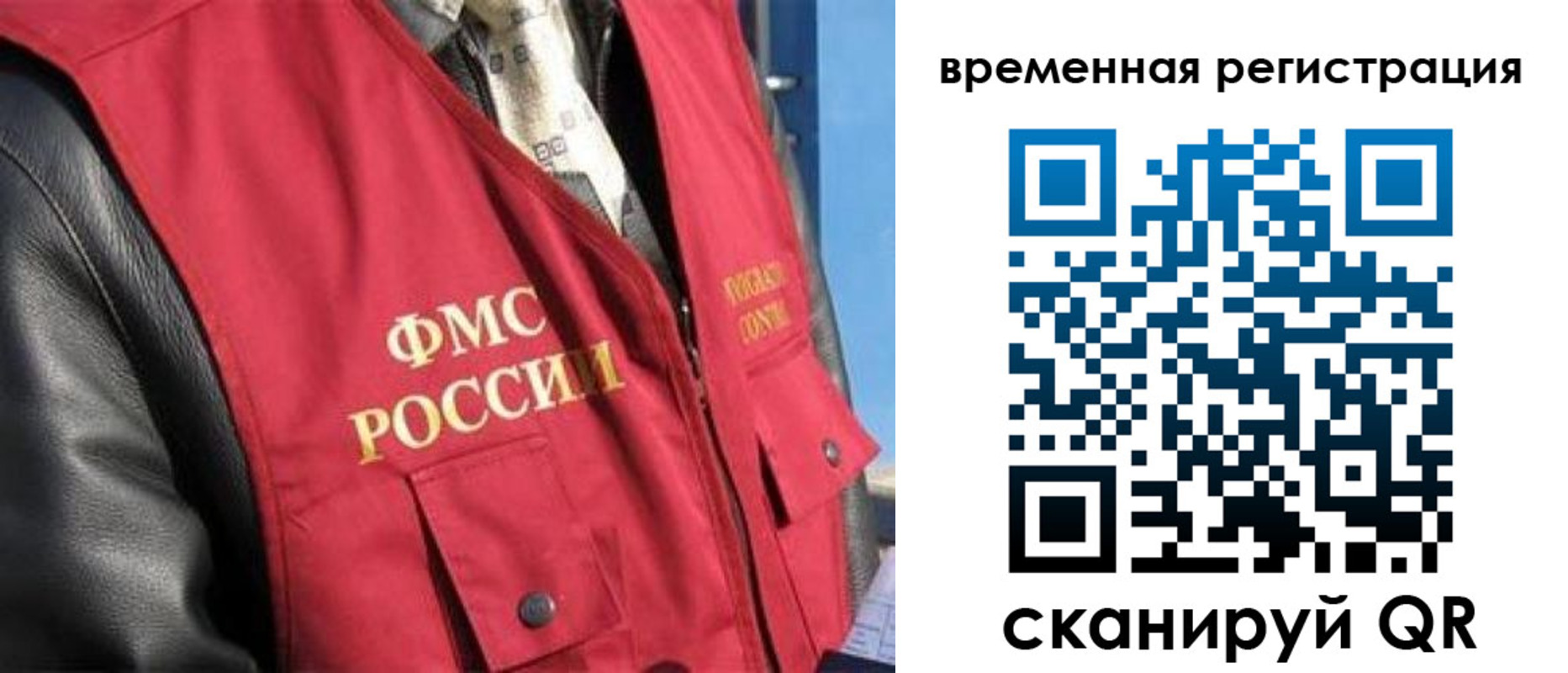 где прописаться в Александровске