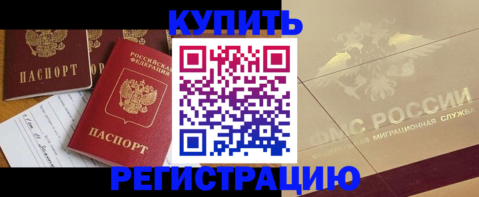 найти адрес прописки в Александровске